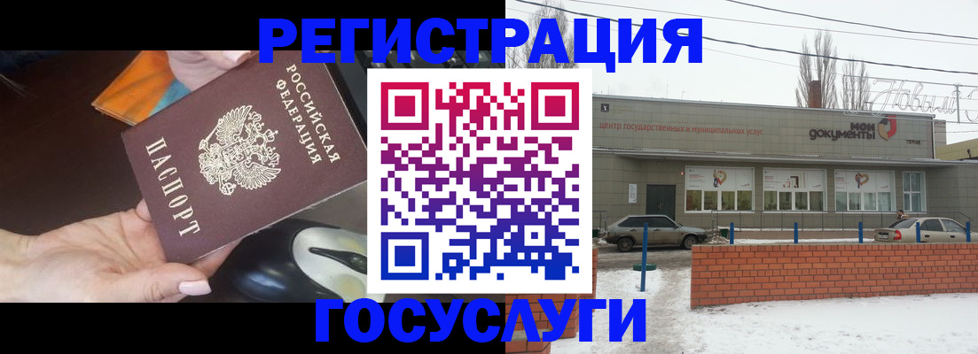 временная регистрация госуслуги в Сысерти