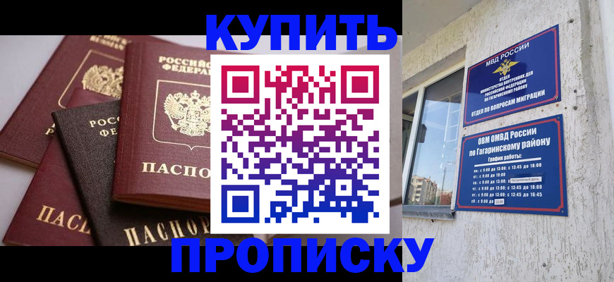 найти адрес прописки в Сысерти