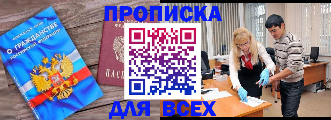 прописка паспорт в Сысерти